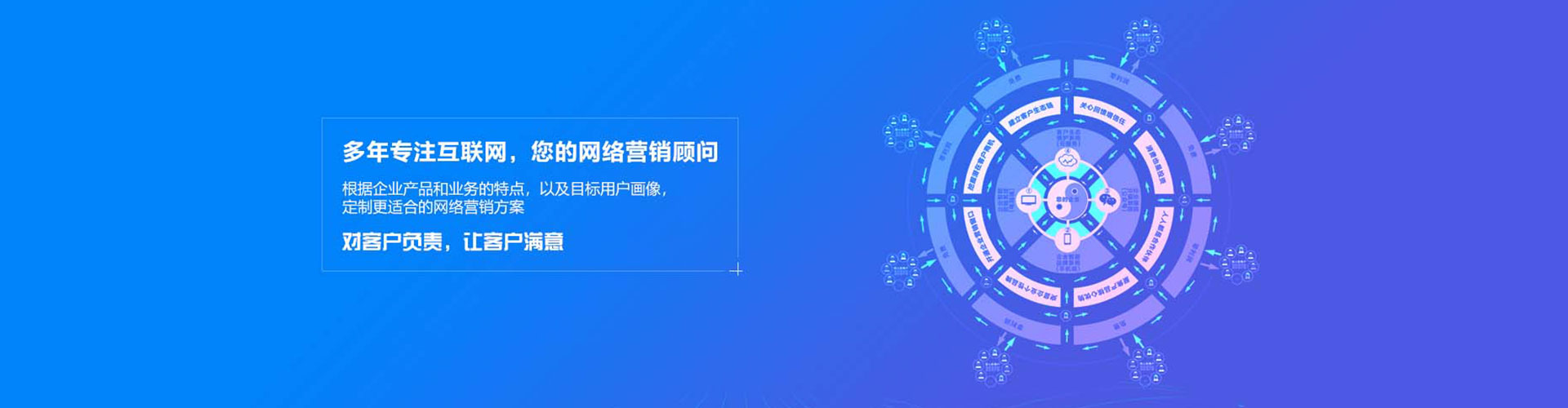 江永百度推广竞价